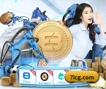 好博体育登录入口 APP 界面